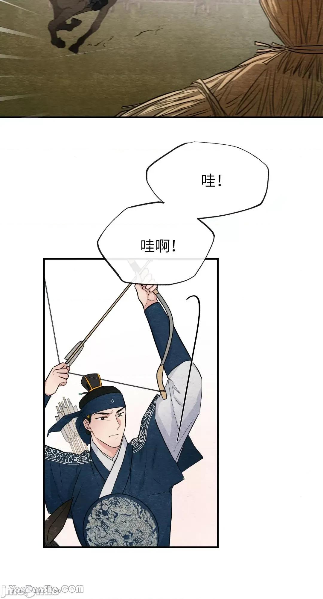 狂眼 狂眼_第16话_言耽社.zip 第22页