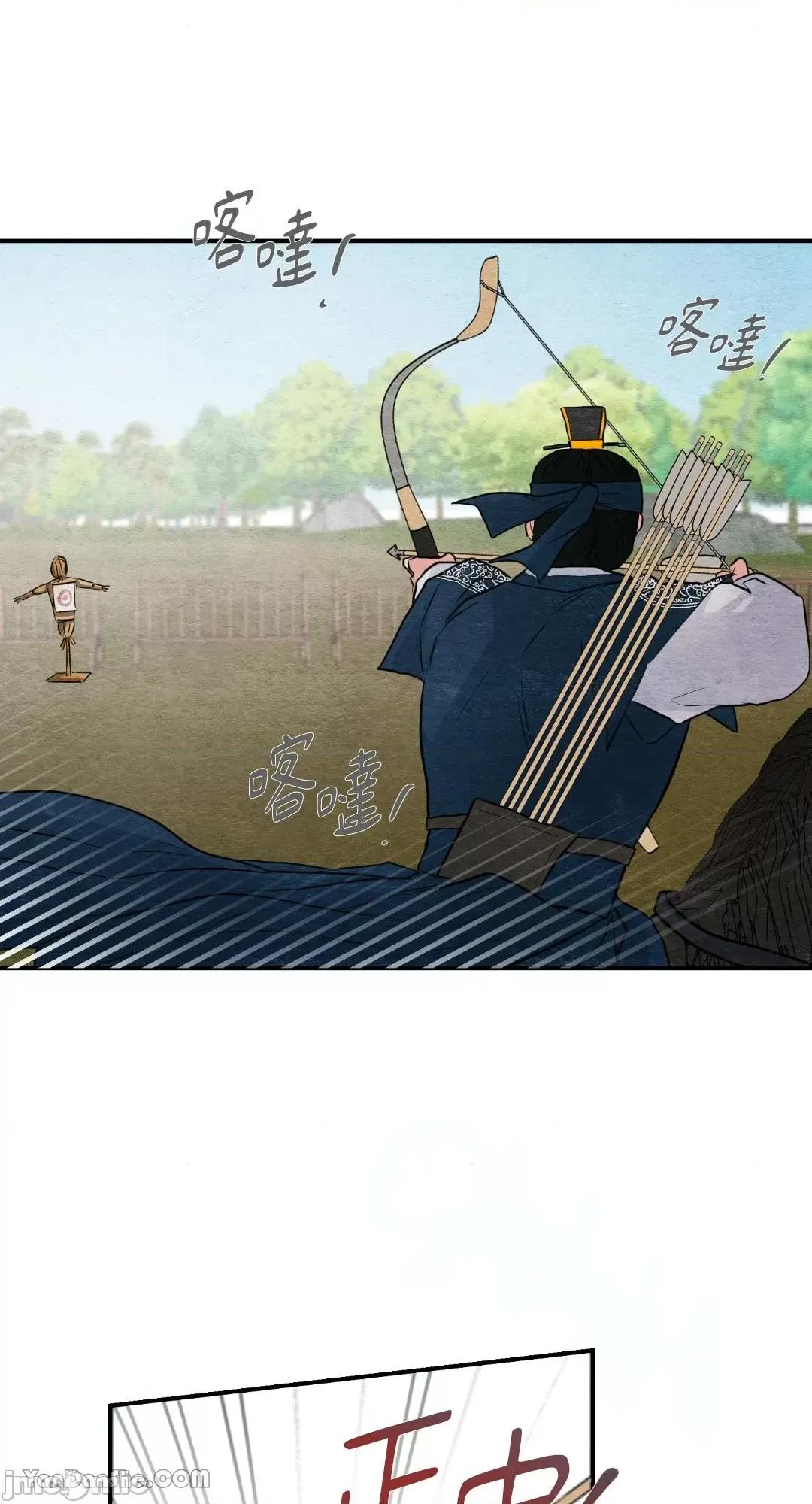 狂眼 狂眼_第16话_言耽社.zip 第23页