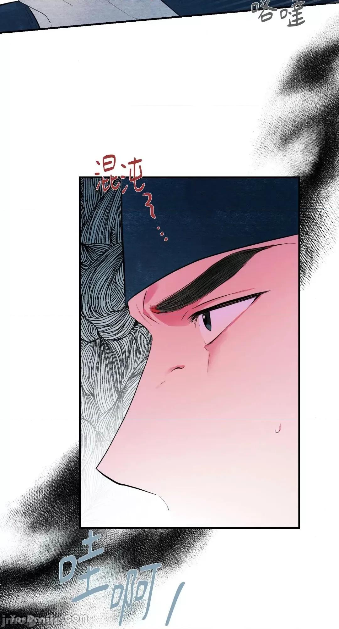 狂眼 狂眼_第16话_言耽社.zip 第25页