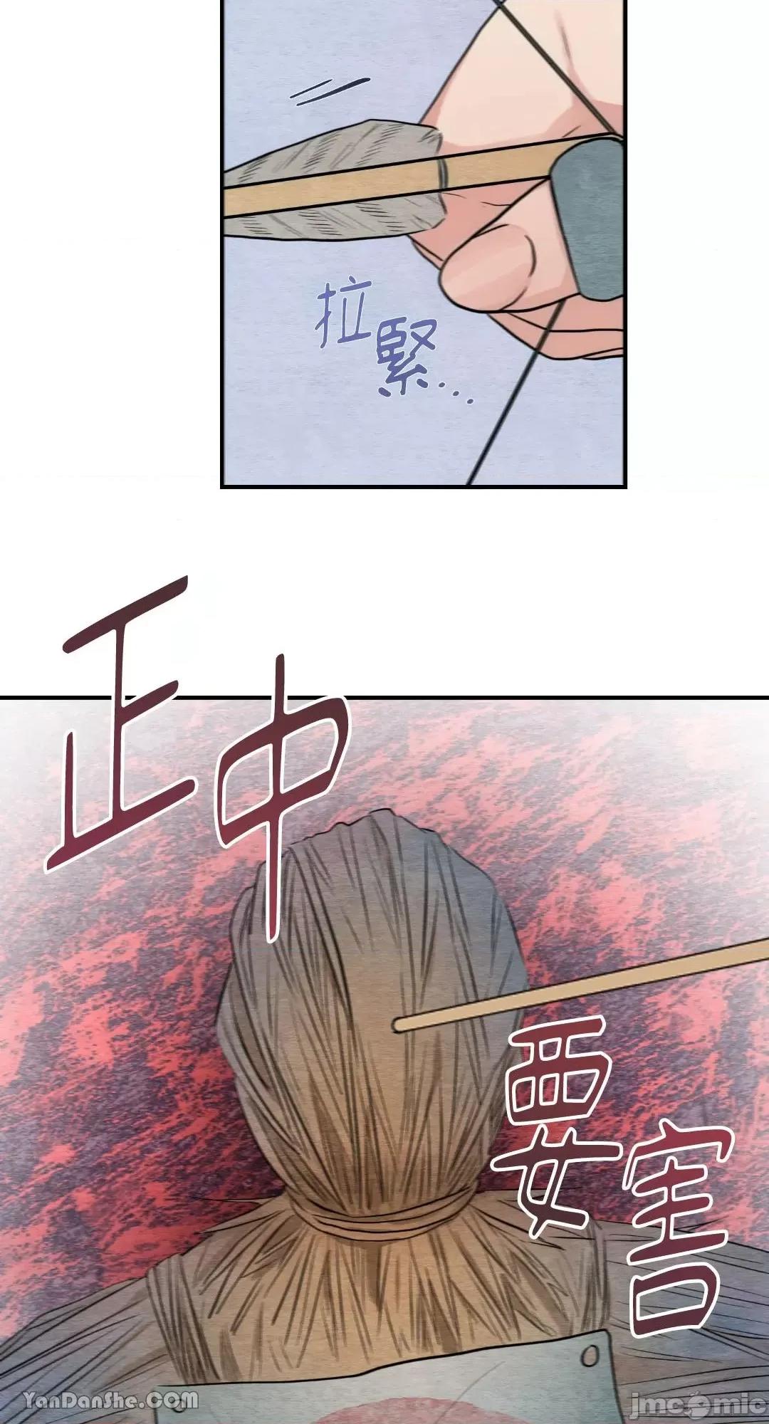 狂眼 狂眼_第16话_言耽社.zip 第27页