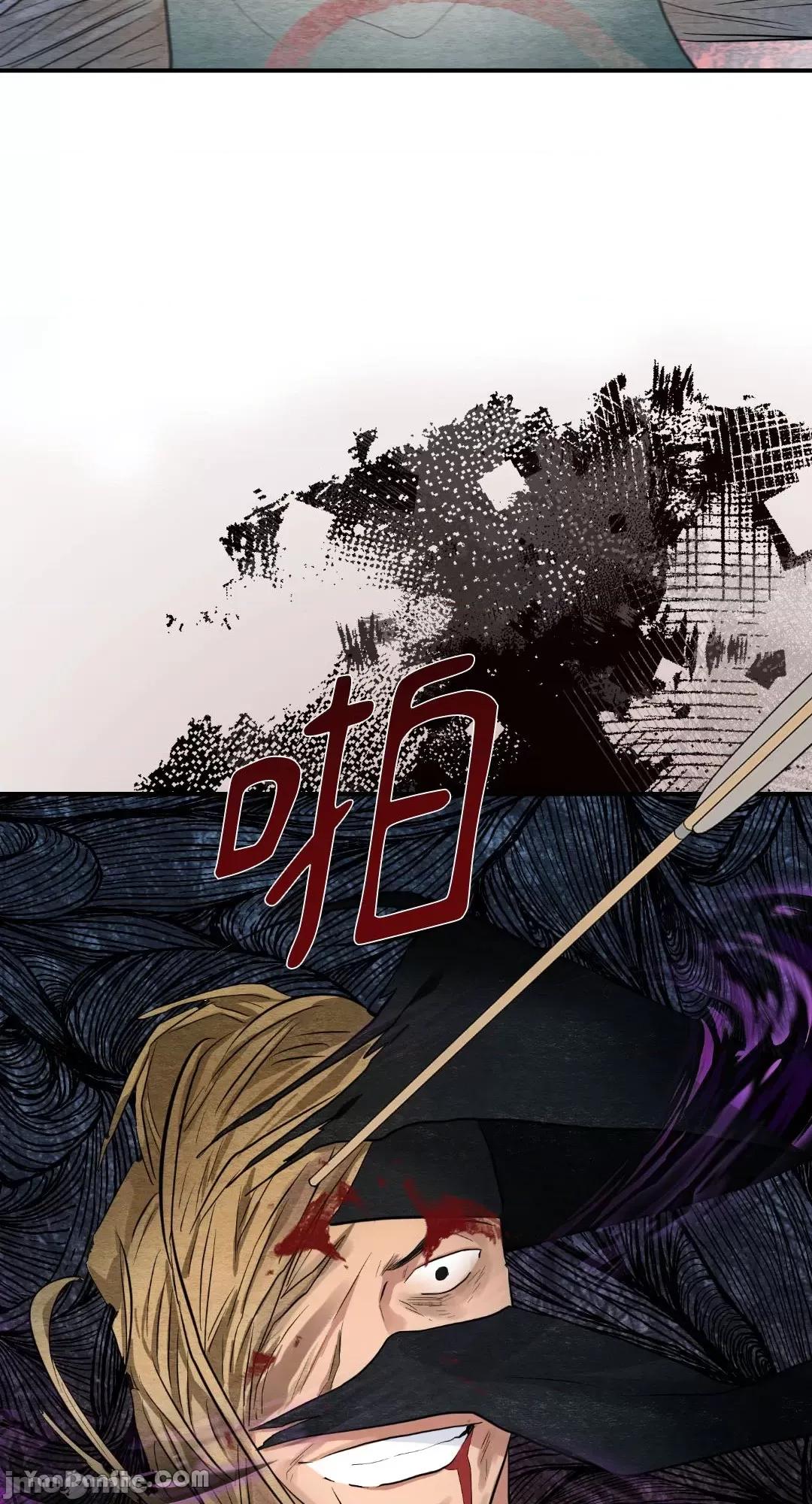 狂眼 狂眼_第16话_言耽社.zip 第28页