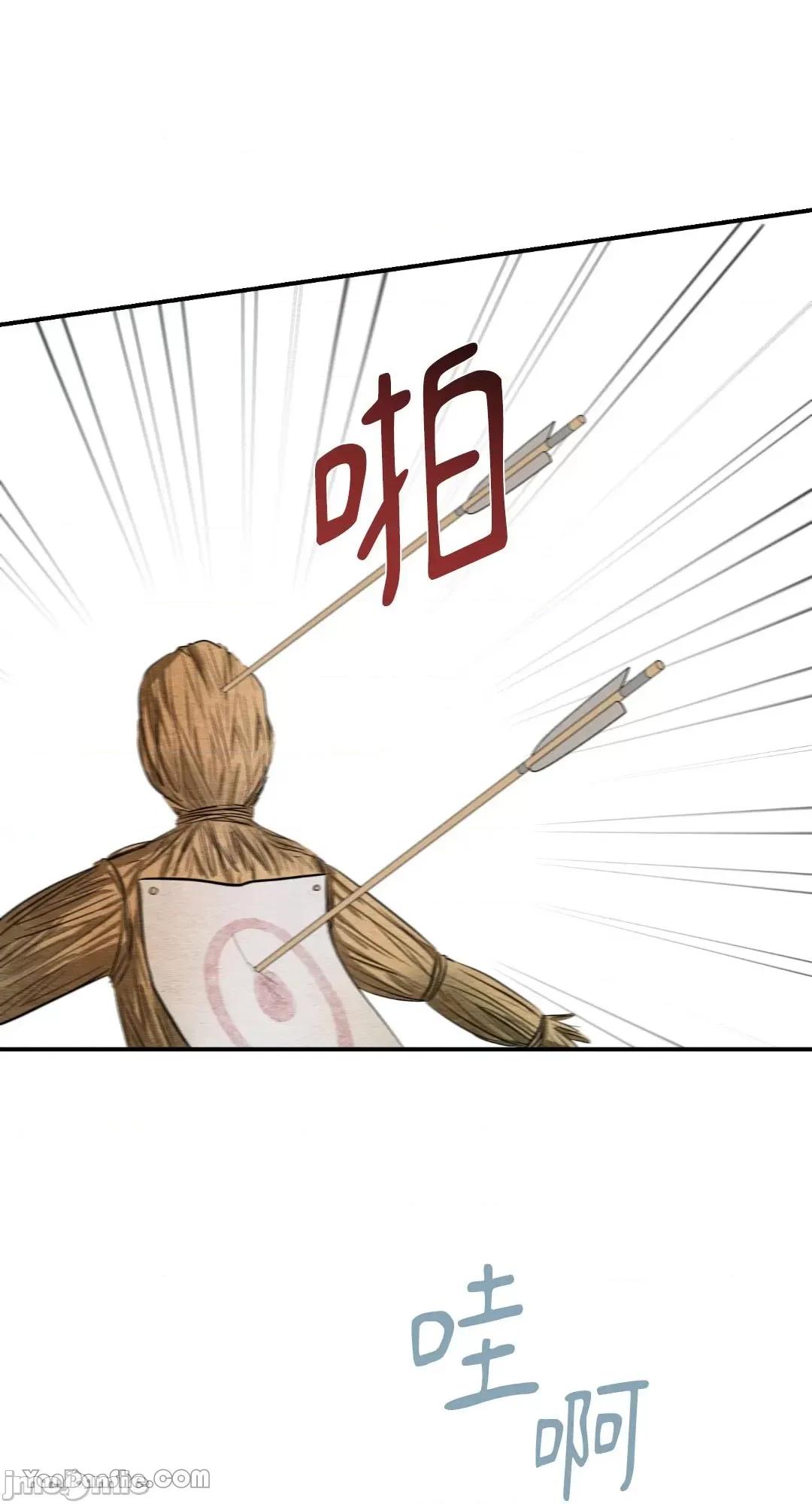 狂眼 狂眼_第16话_言耽社.zip 第32页