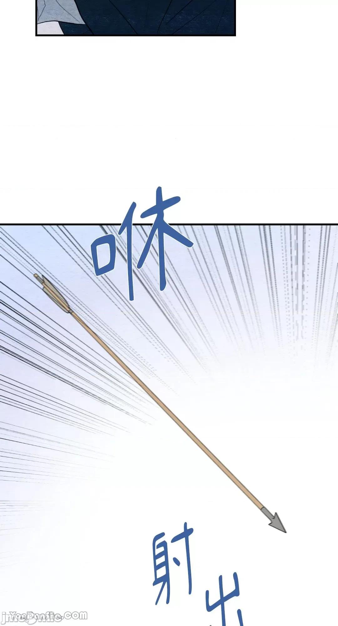 狂眼 狂眼_第16话_言耽社.zip 第41页