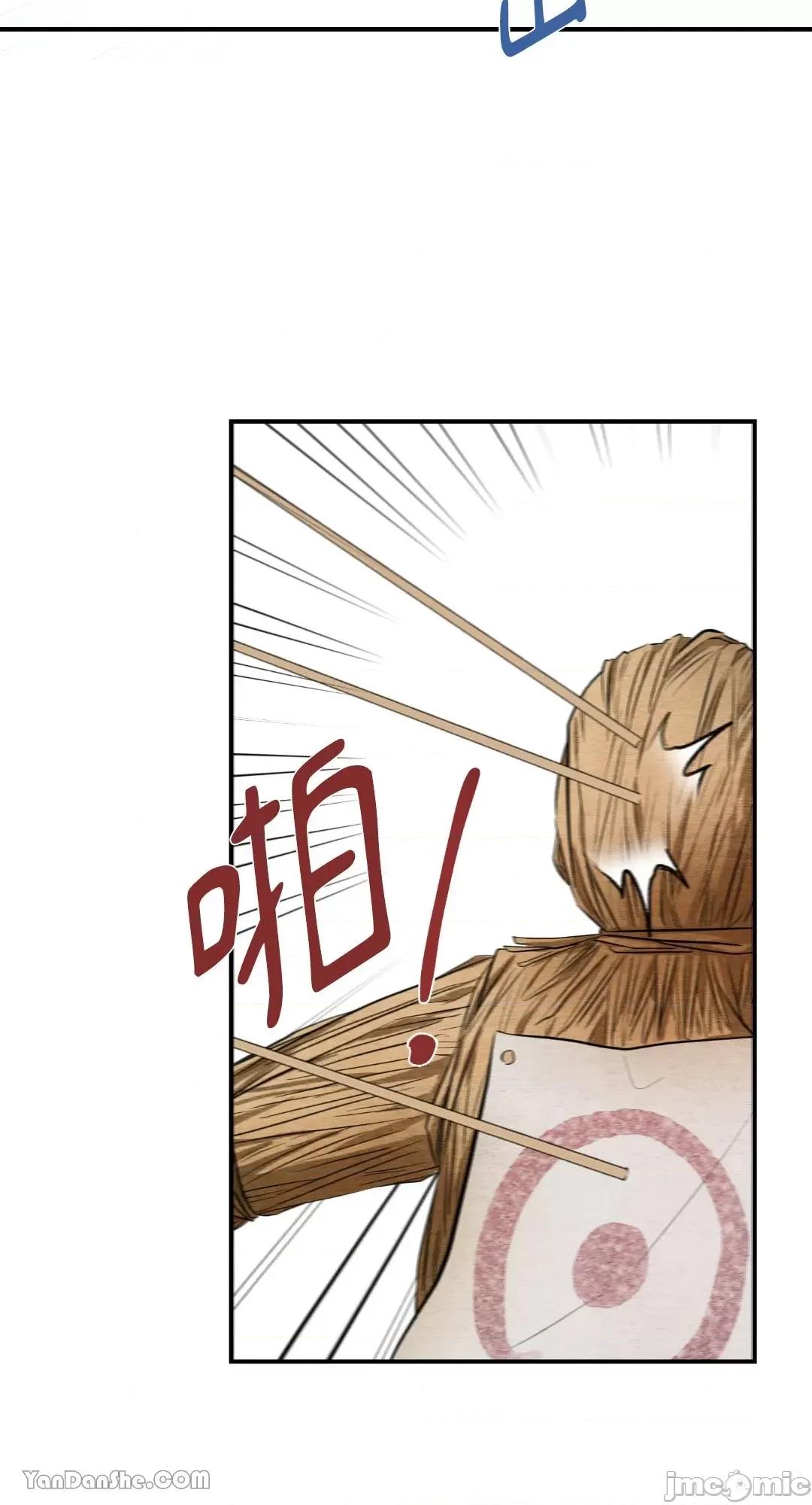 狂眼 狂眼_第16话_言耽社.zip 第42页