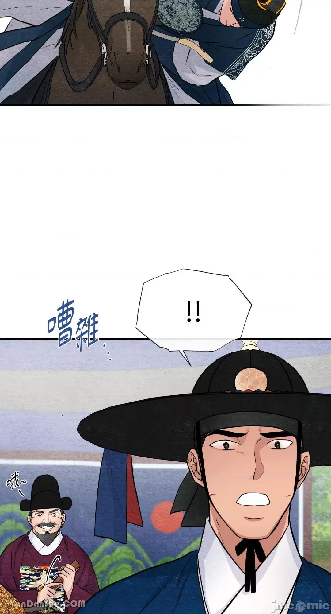 狂眼 狂眼_第16话_言耽社.zip 第45页