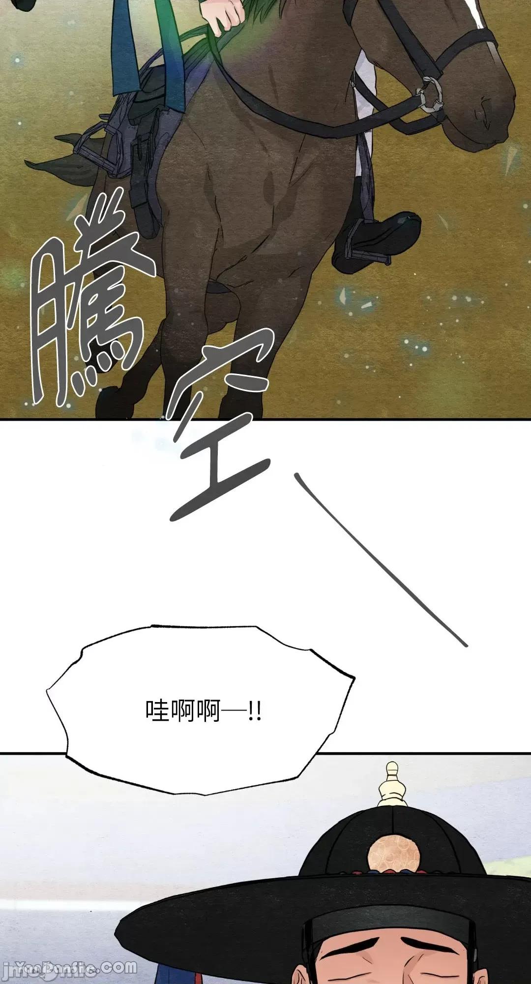 狂眼 狂眼_第16话_言耽社.zip 第48页