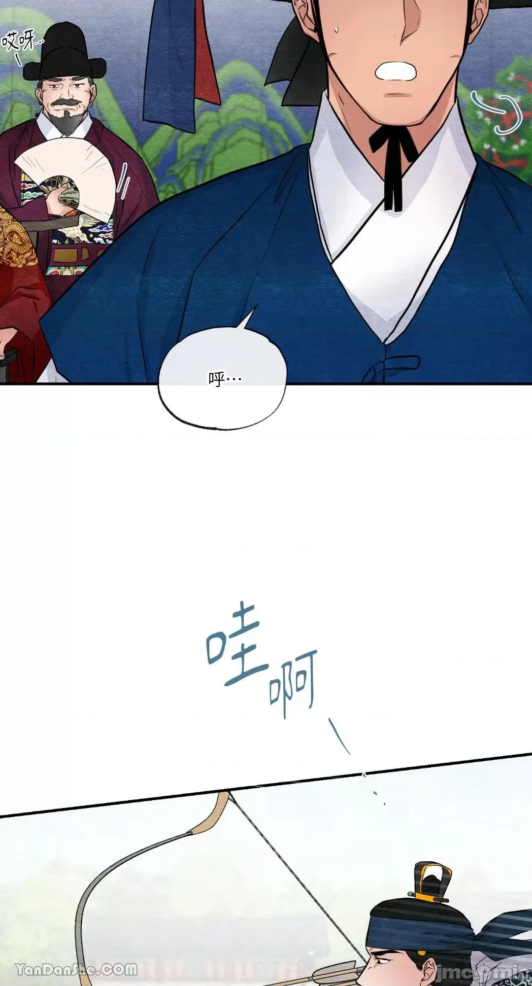 狂眼 狂眼_第16话_言耽社.zip 第49页