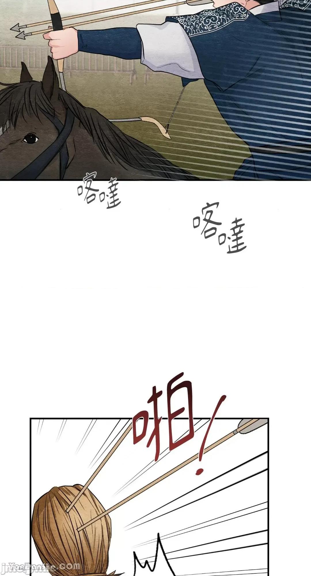 狂眼 狂眼_第16话_言耽社.zip 第50页