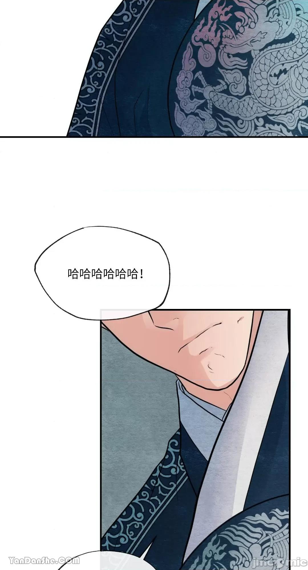 狂眼 狂眼_第17话_言耽社.zip 第15页