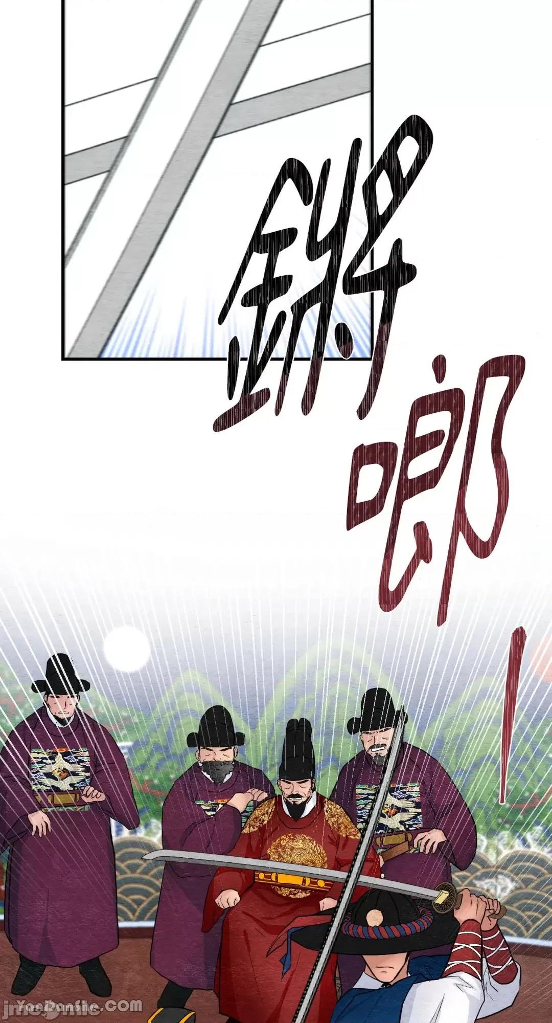 狂眼 狂眼_第17话_言耽社.zip 第23页