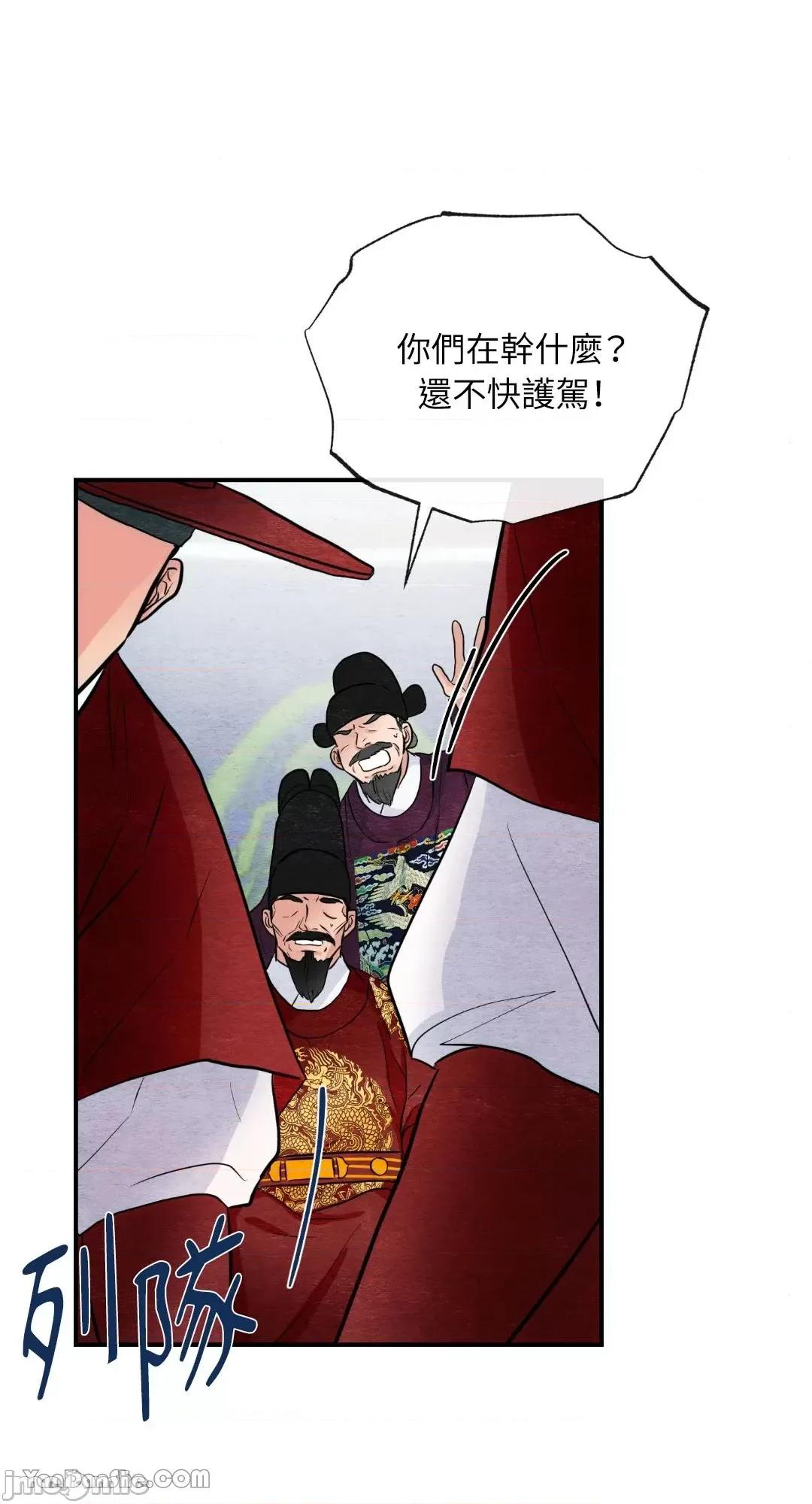 狂眼 狂眼_第17话_言耽社.zip 第27页