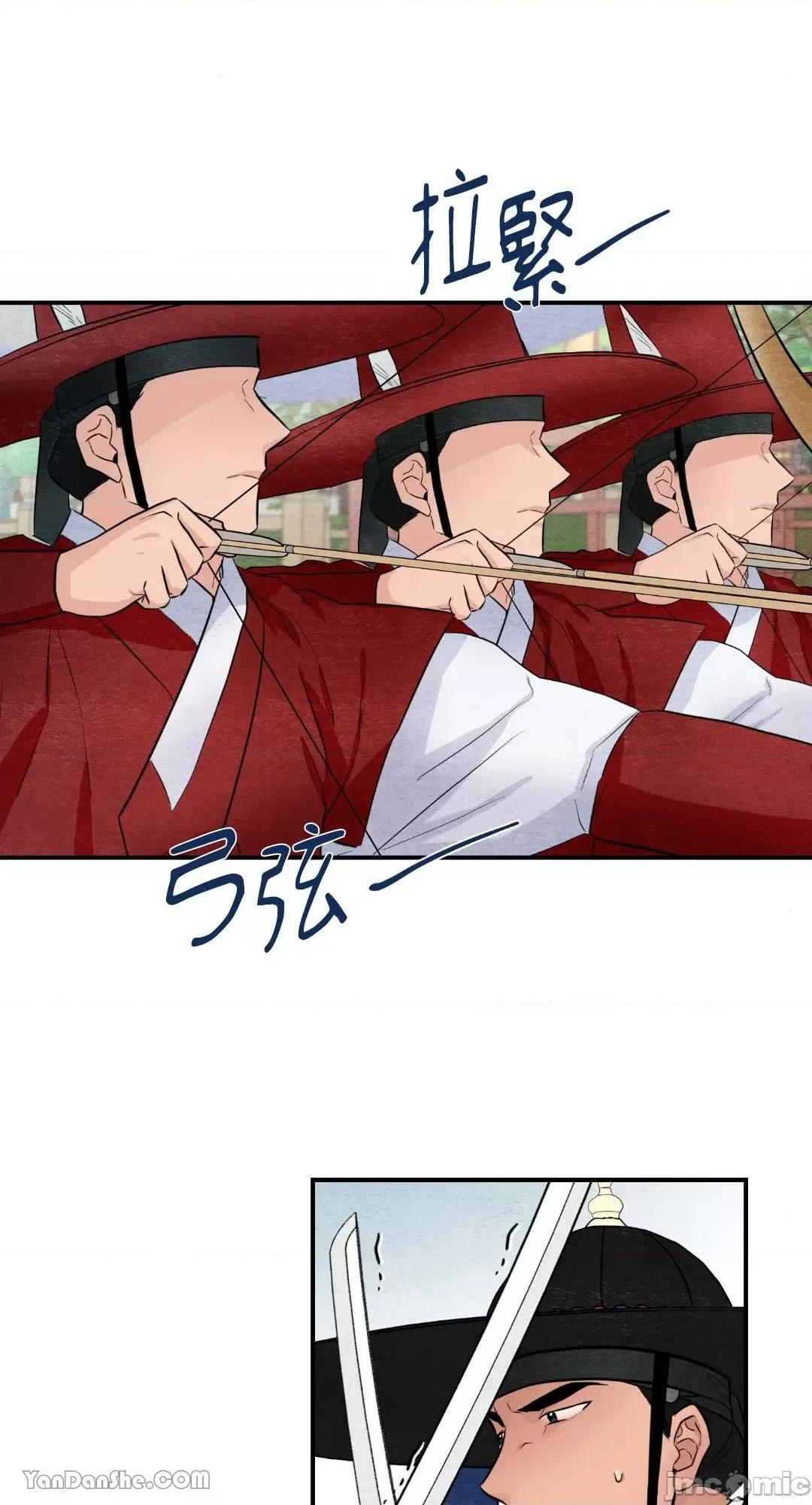 狂眼 狂眼_第17话_言耽社.zip 第28页