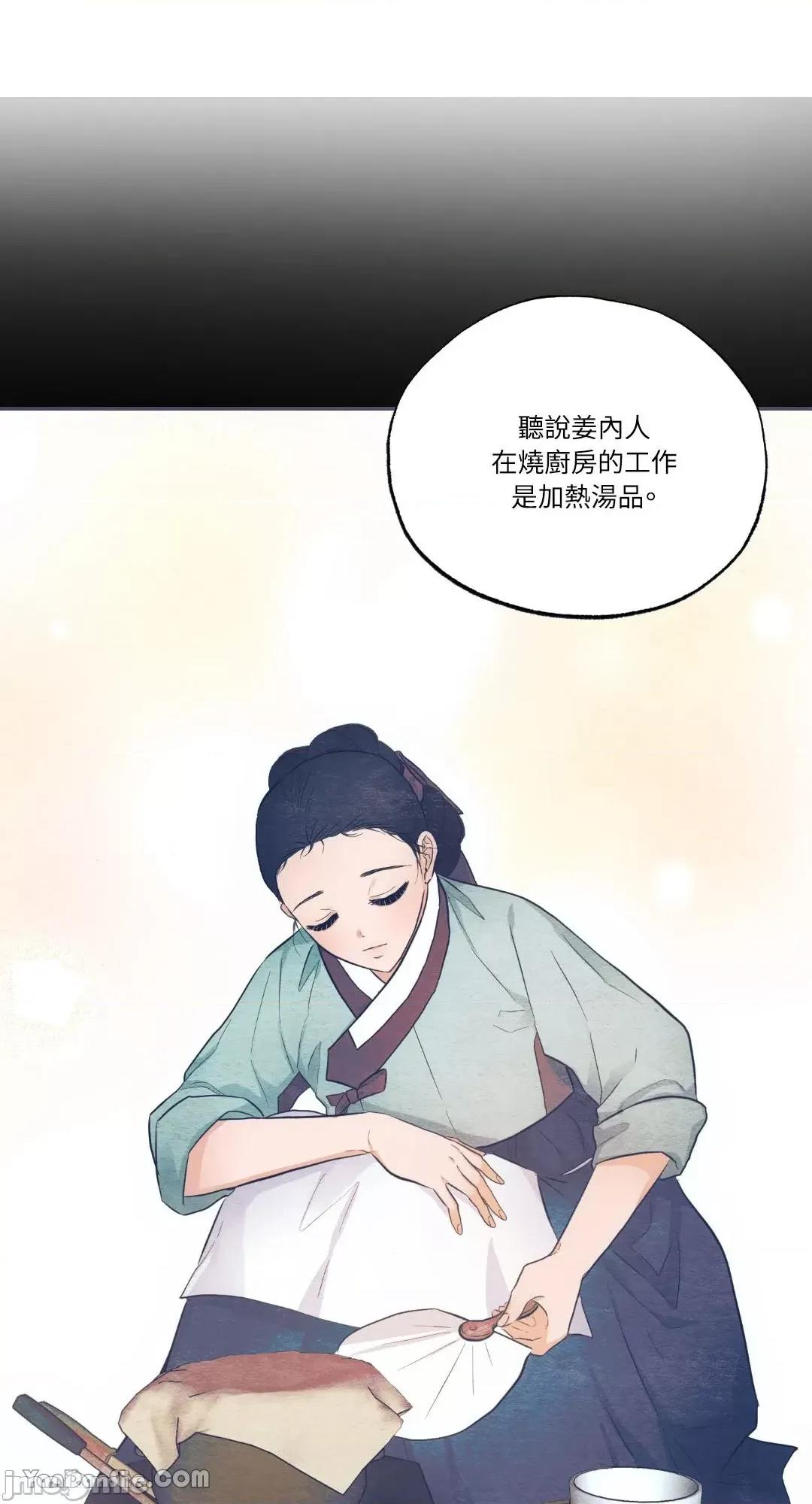 狂眼 狂眼_第17话_言耽社.zip 第30页