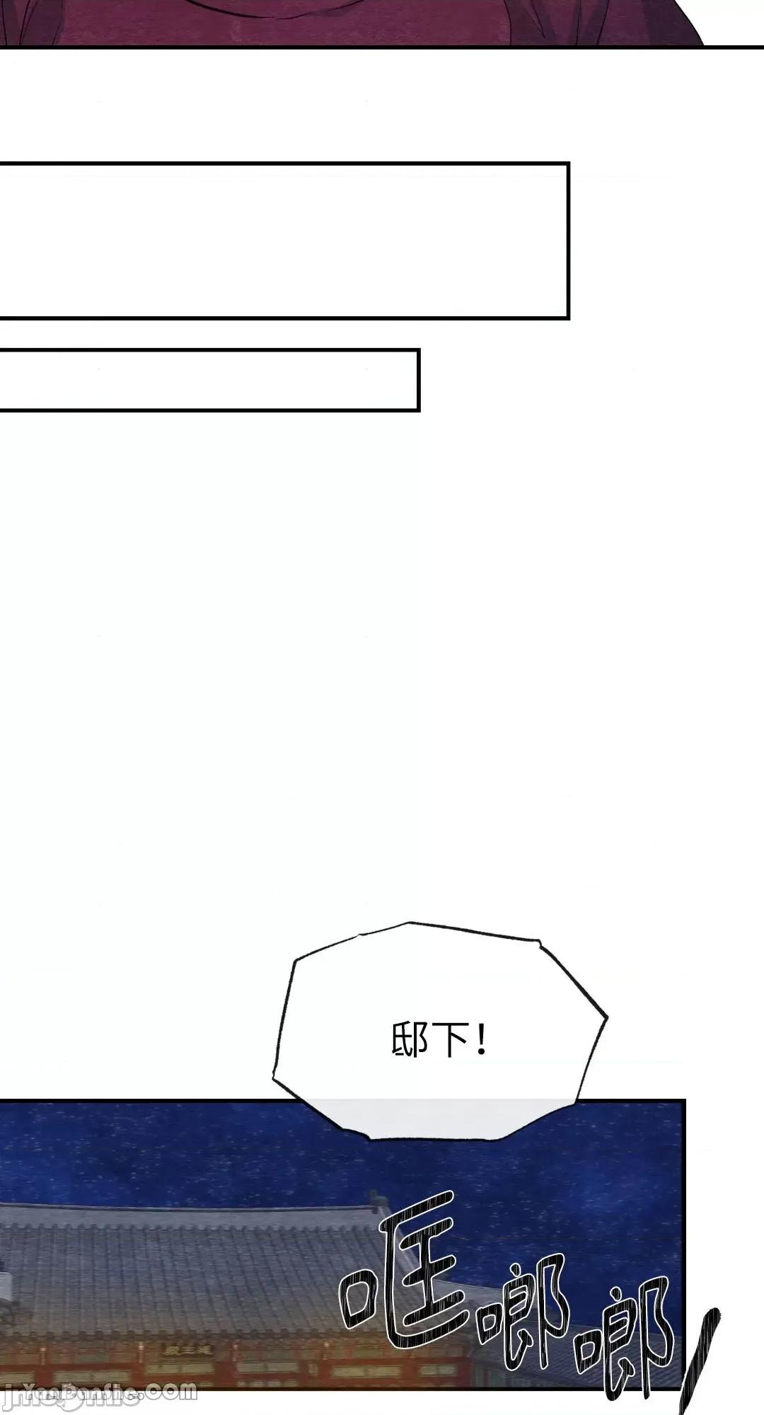 狂眼 狂眼_第17话_言耽社.zip 第47页