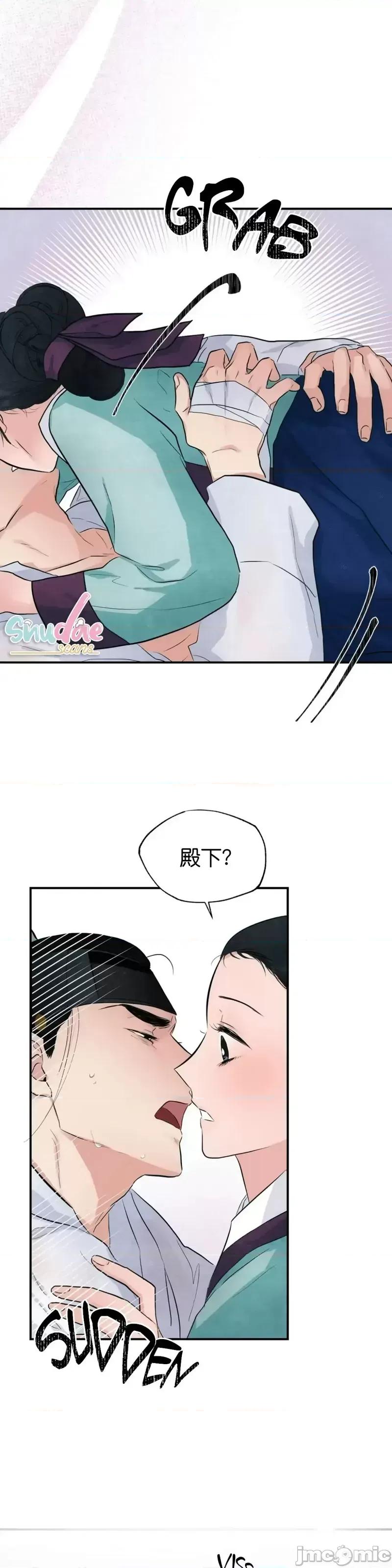 狂眼 狂眼第18话.zip 第17页