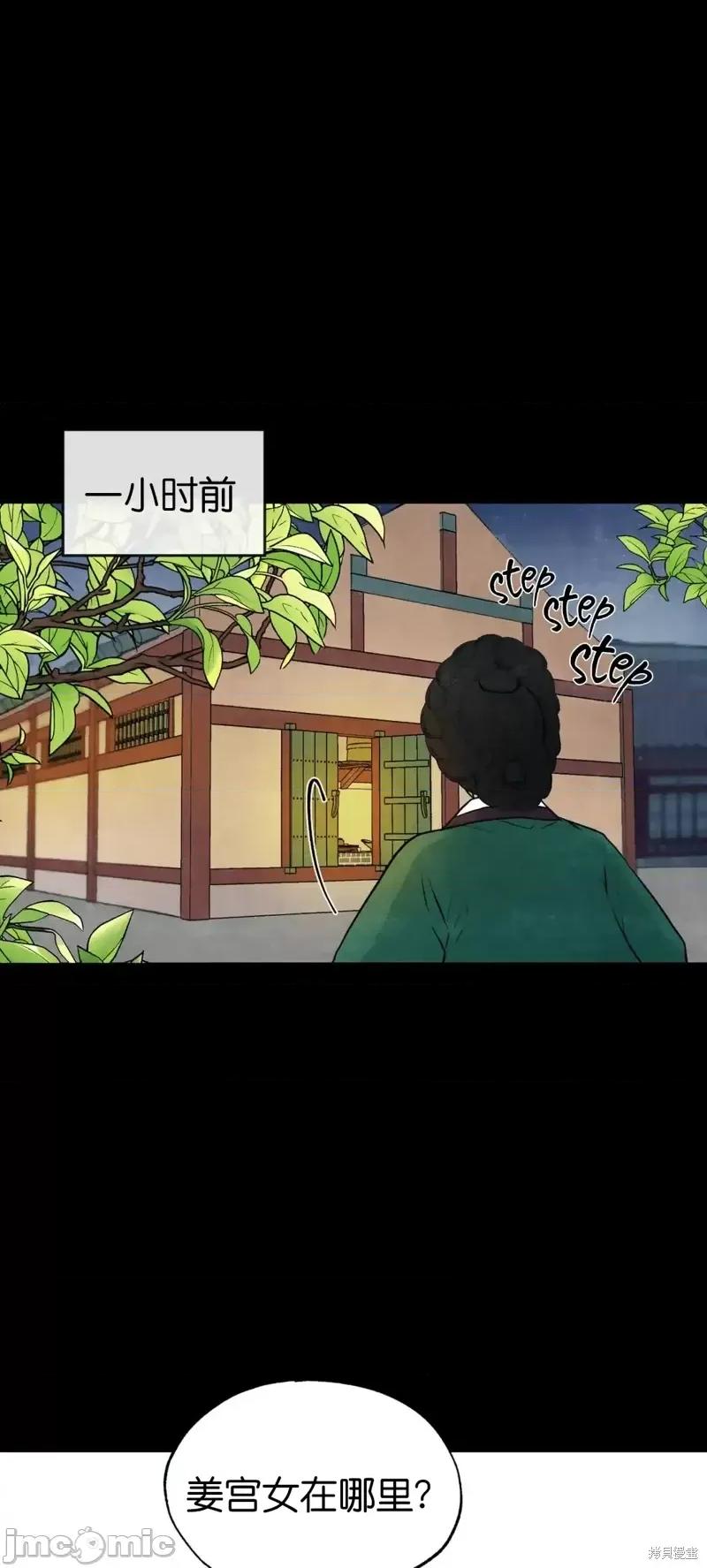 狂眼 狂眼第19话.zip 第1页