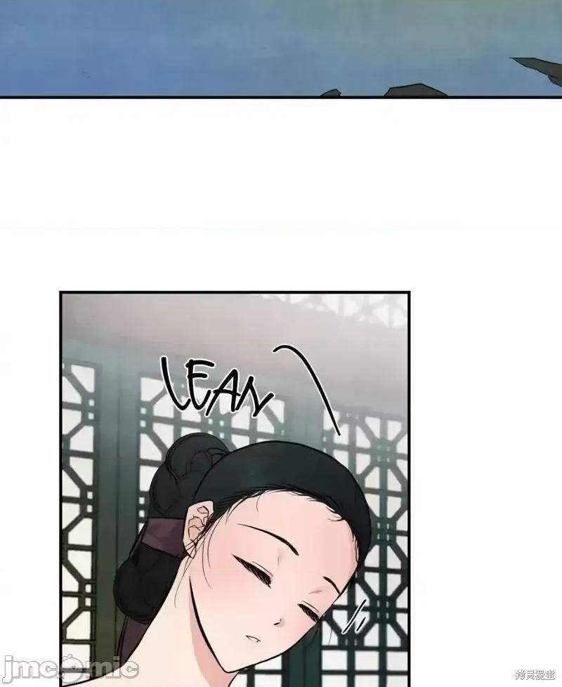 狂眼 狂眼第19话.zip 第27页