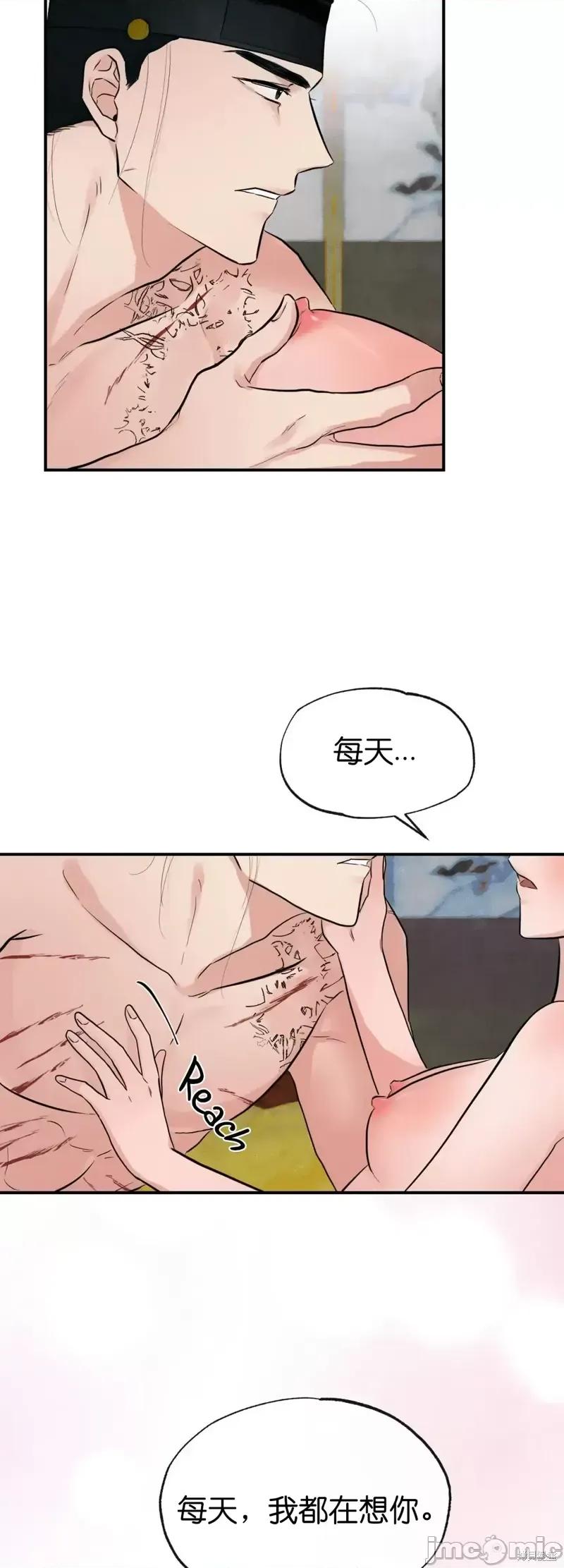 狂眼 狂眼第20话.zip 第13页