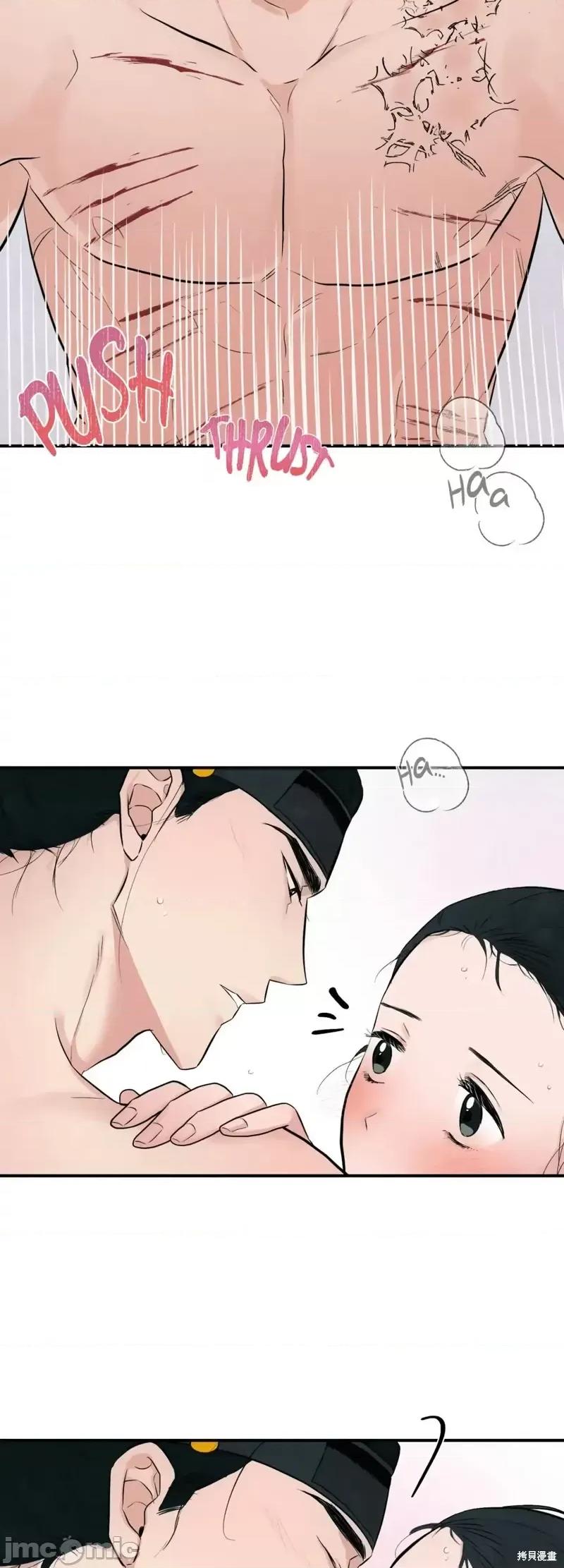 狂眼 狂眼第20话.zip 第37页