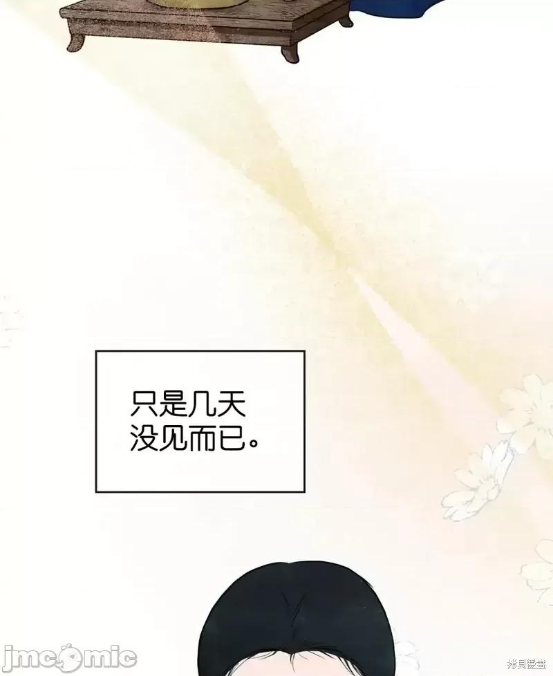 狂眼 狂眼第24话.zip 第3页