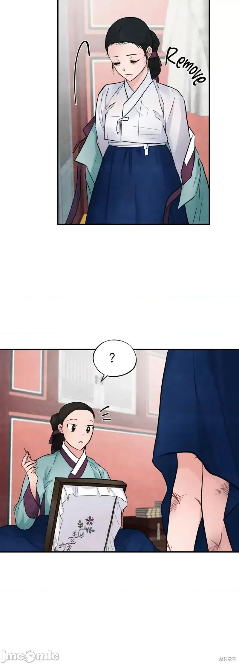 狂眼 狂眼第24话.zip 第22页