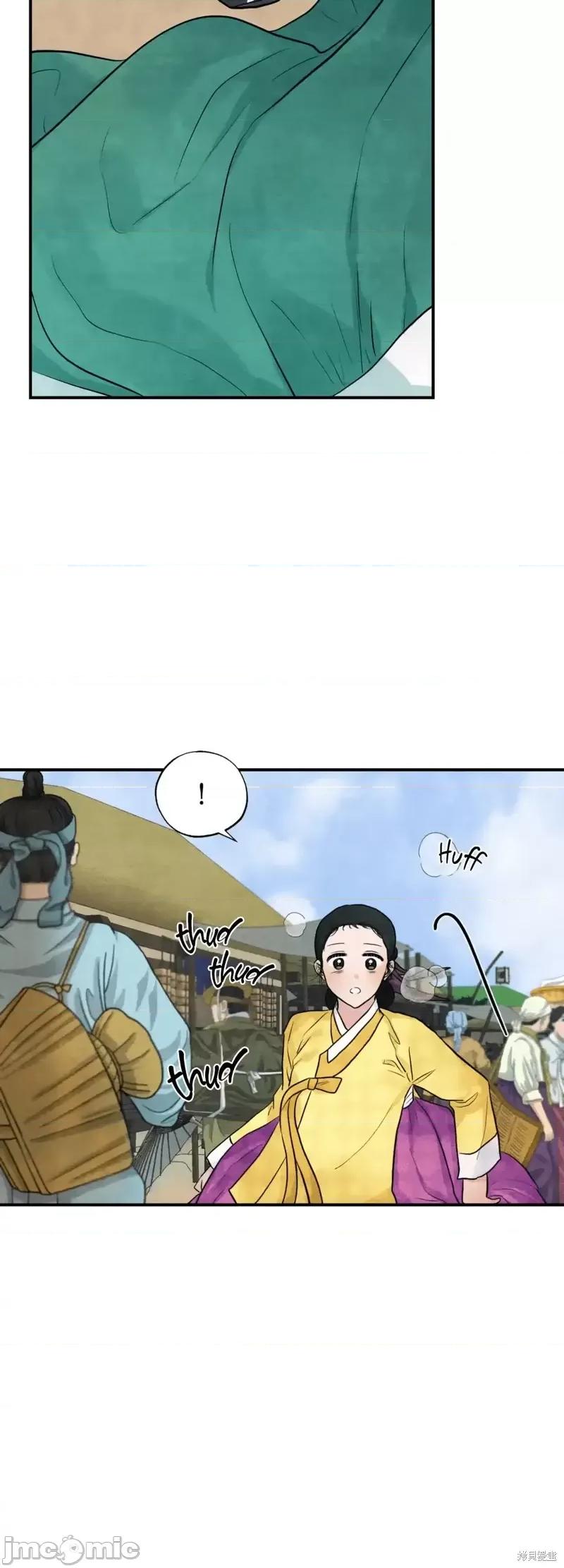 狂眼 狂眼第24话.zip 第31页
