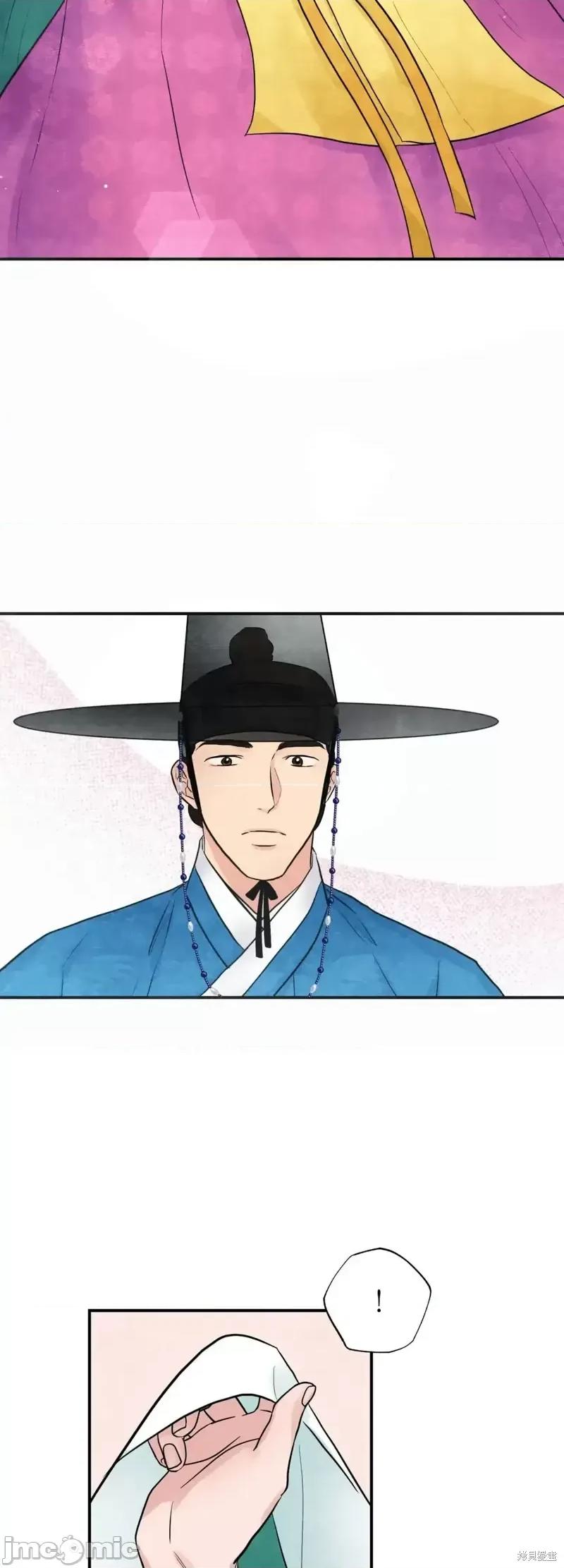狂眼 狂眼第24话.zip 第37页