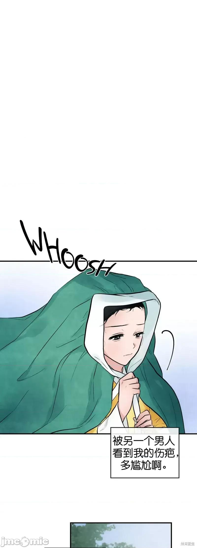 狂眼 狂眼第25话.zip 第1页