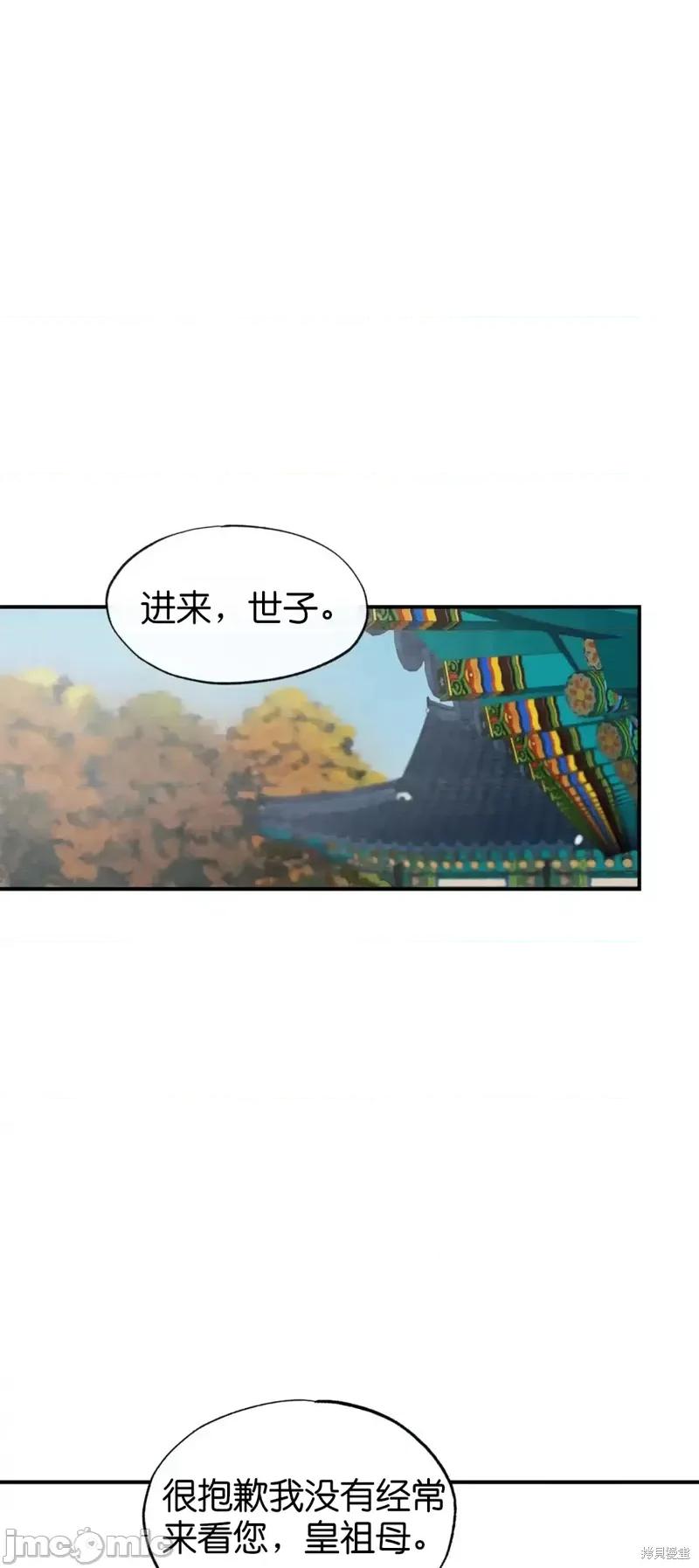 狂眼 狂眼第26话.zip 第1页