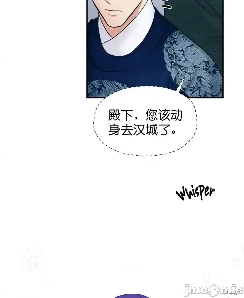 狂眼 狂眼第26话.zip 第33页