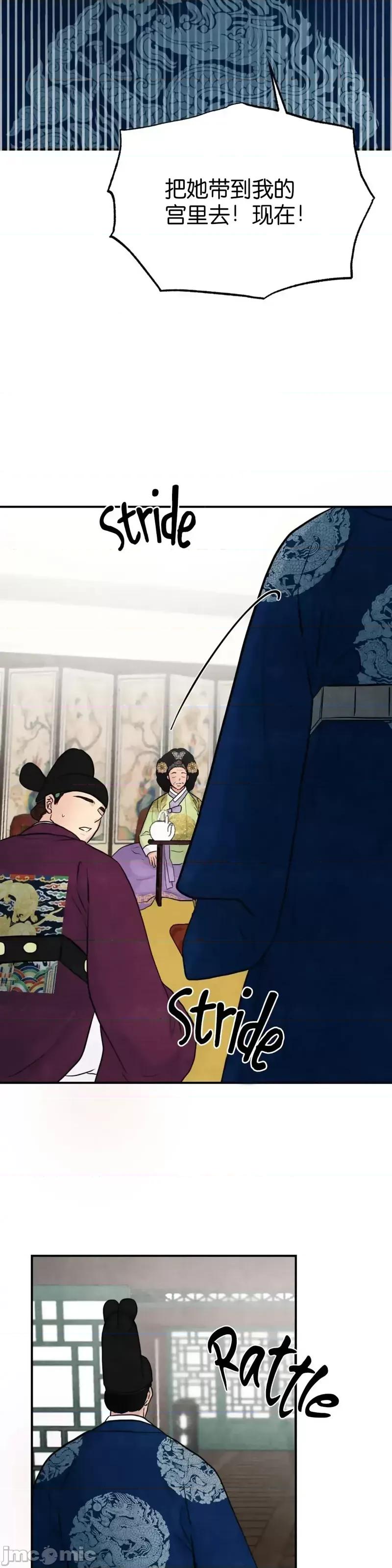狂眼 狂眼第27话.zip 第2页