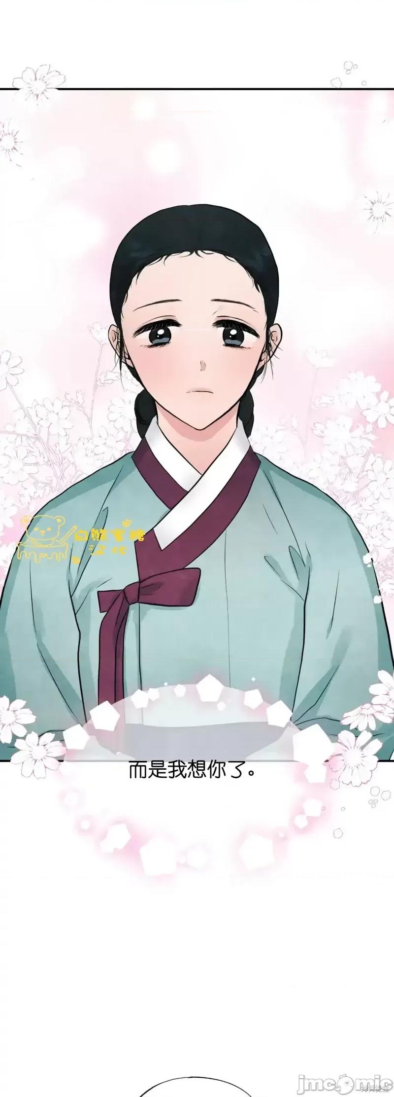 狂眼 狂眼第27话.zip 第25页
