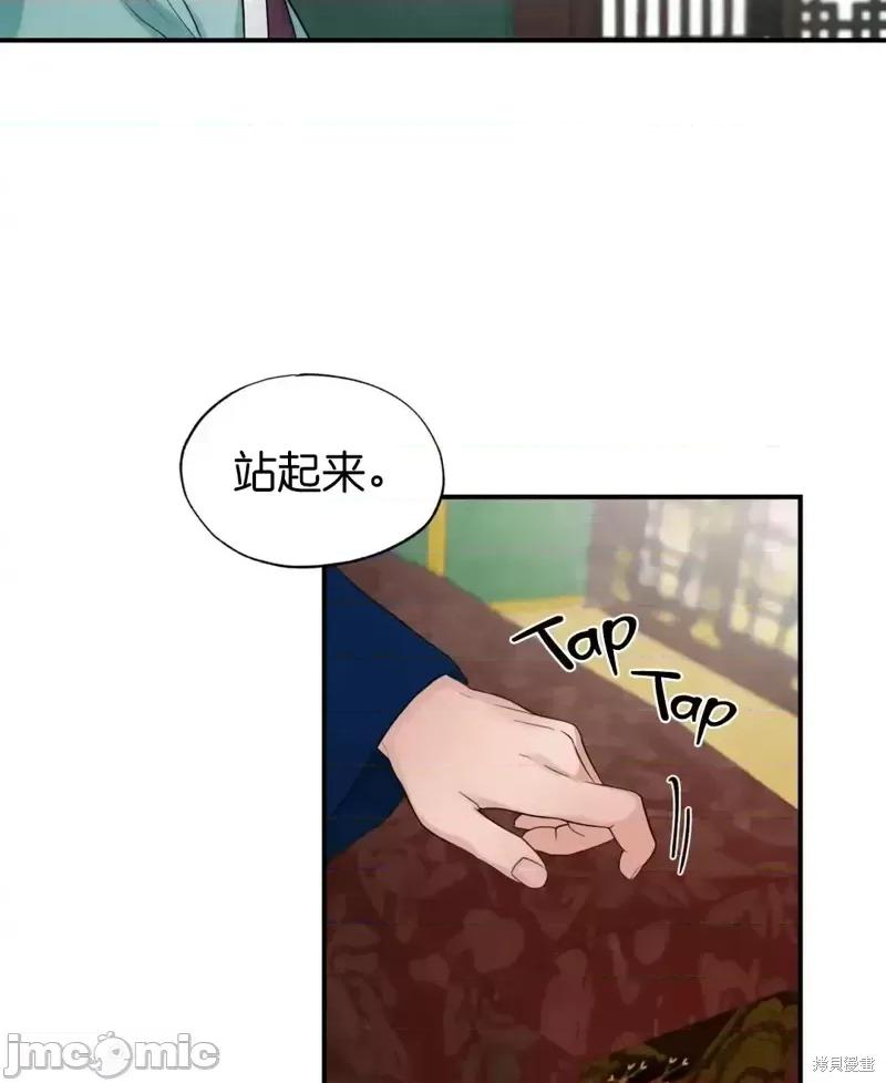 狂眼 狂眼第27话.zip 第27页
