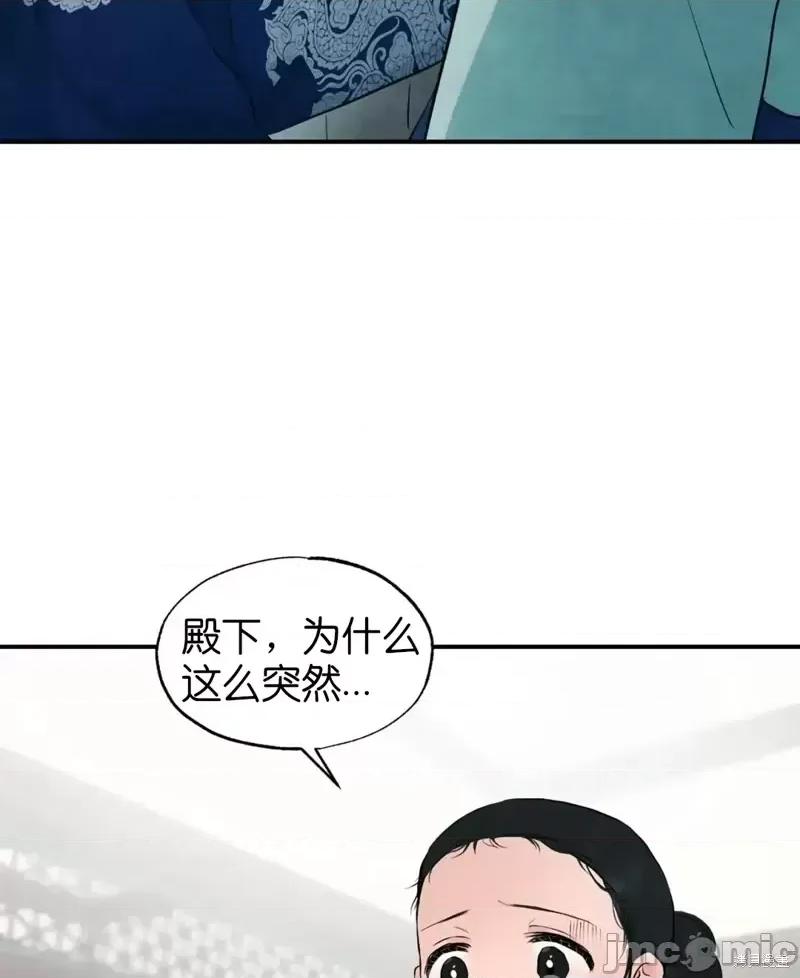 狂眼 狂眼第27话.zip 第33页