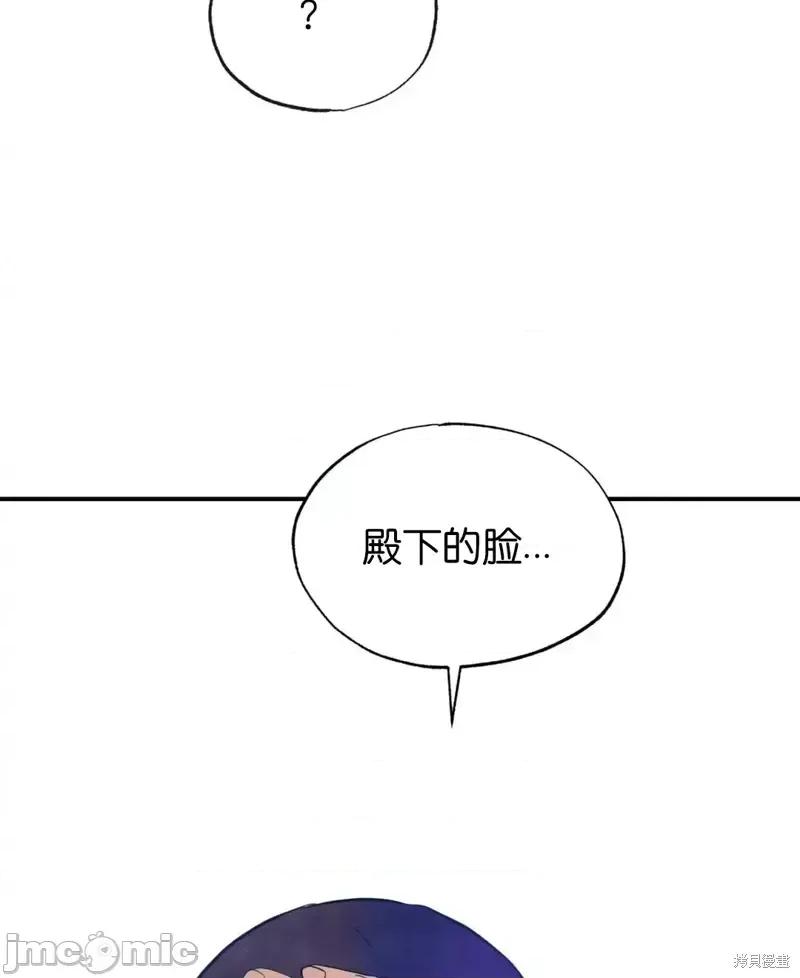 狂眼 狂眼第30话.zip 第15页