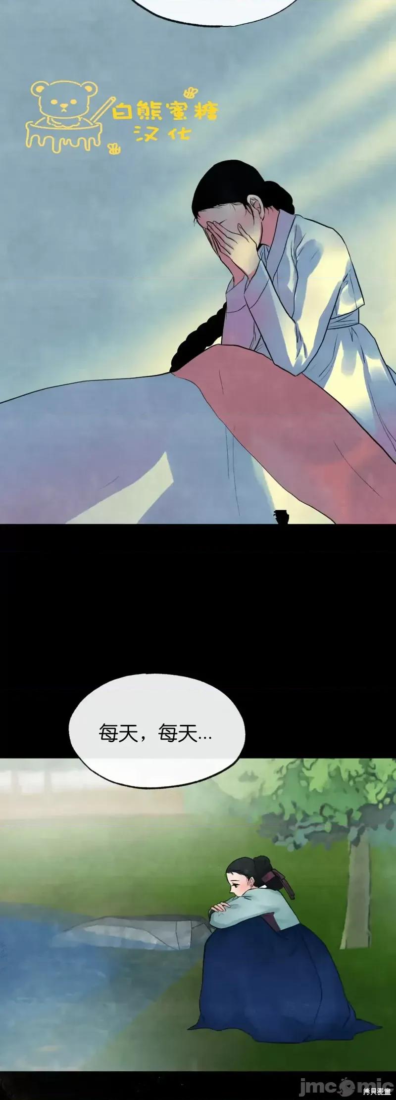 狂眼 狂眼第30话.zip 第19页
