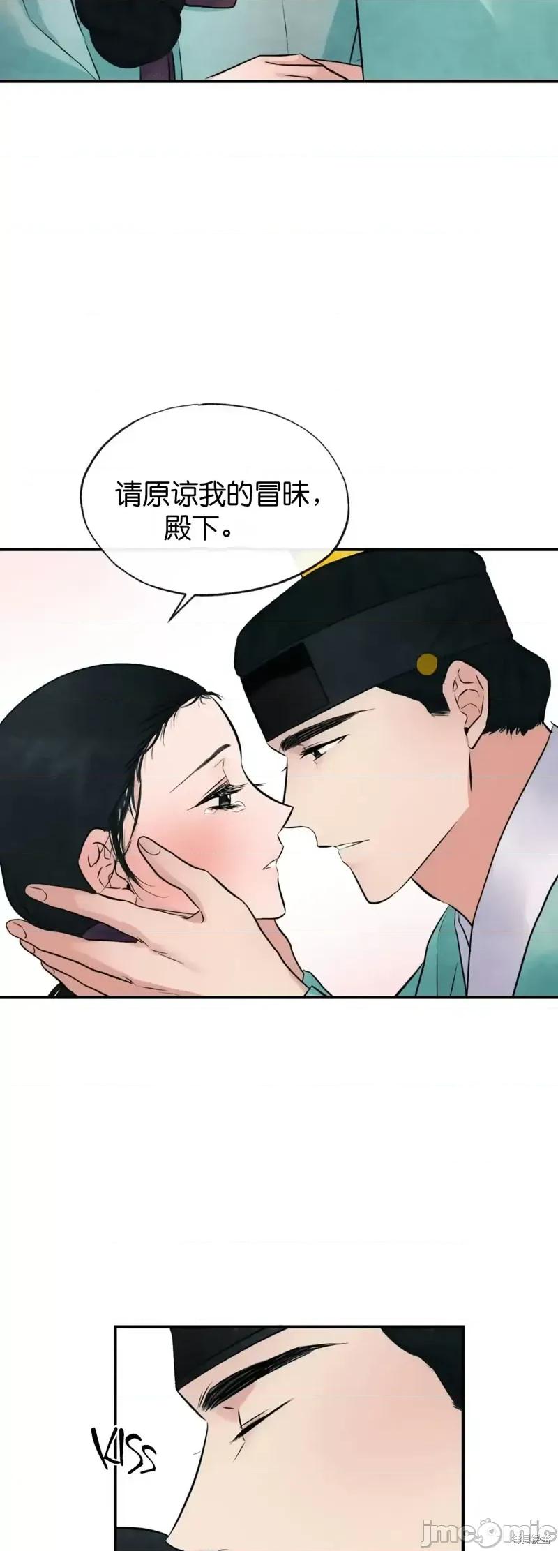 狂眼 狂眼第30话.zip 第22页