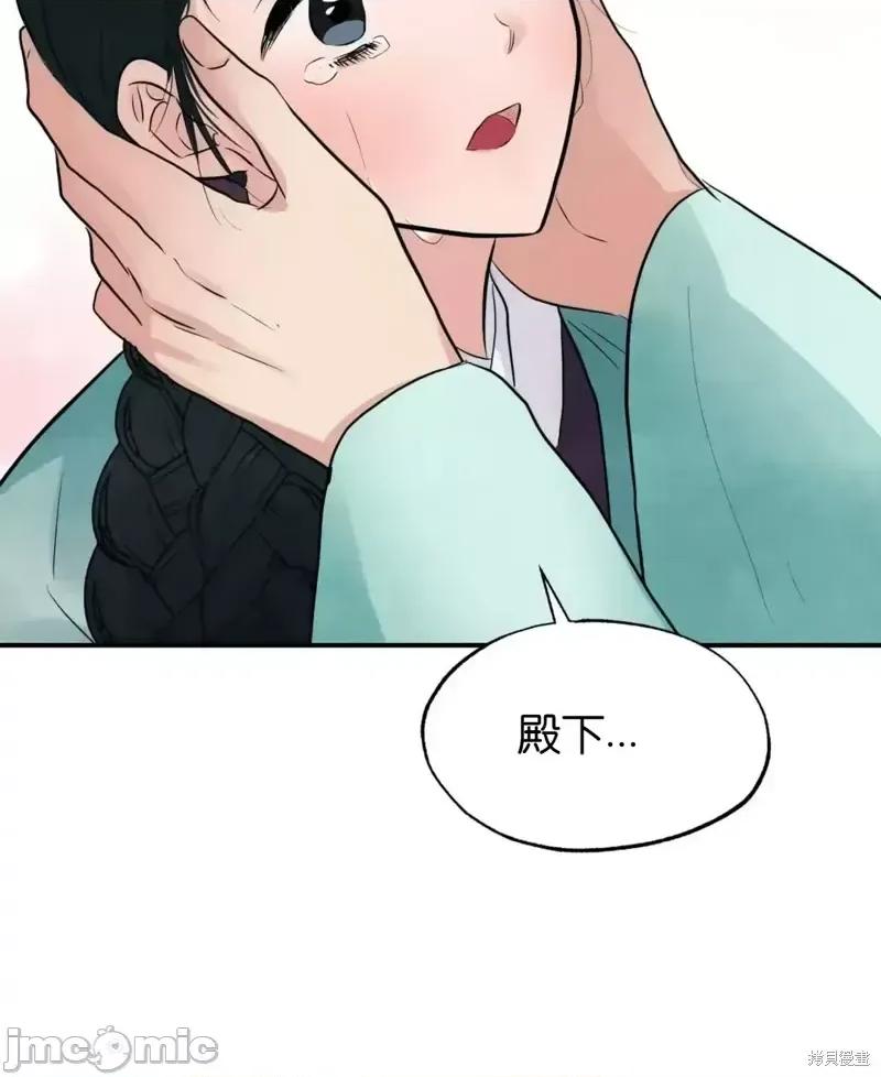 狂眼 狂眼第30话.zip 第24页