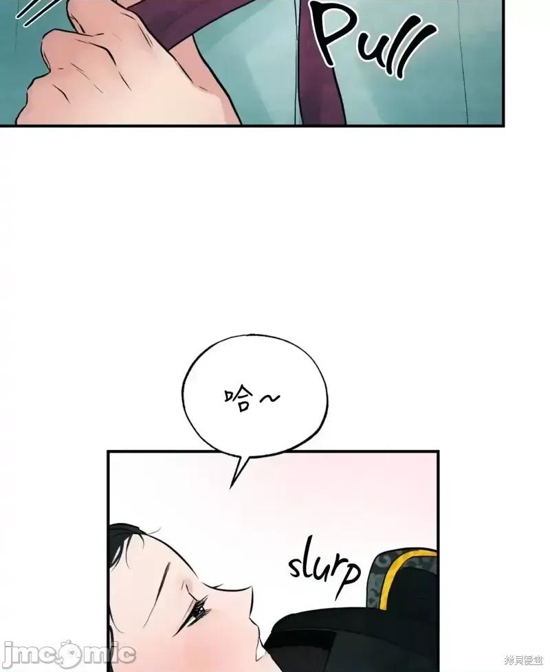 狂眼 狂眼第30话.zip 第27页
