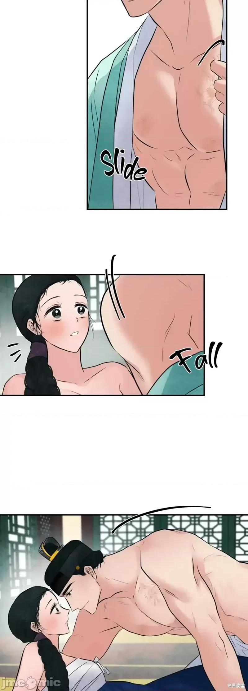 狂眼 狂眼第30话.zip 第31页