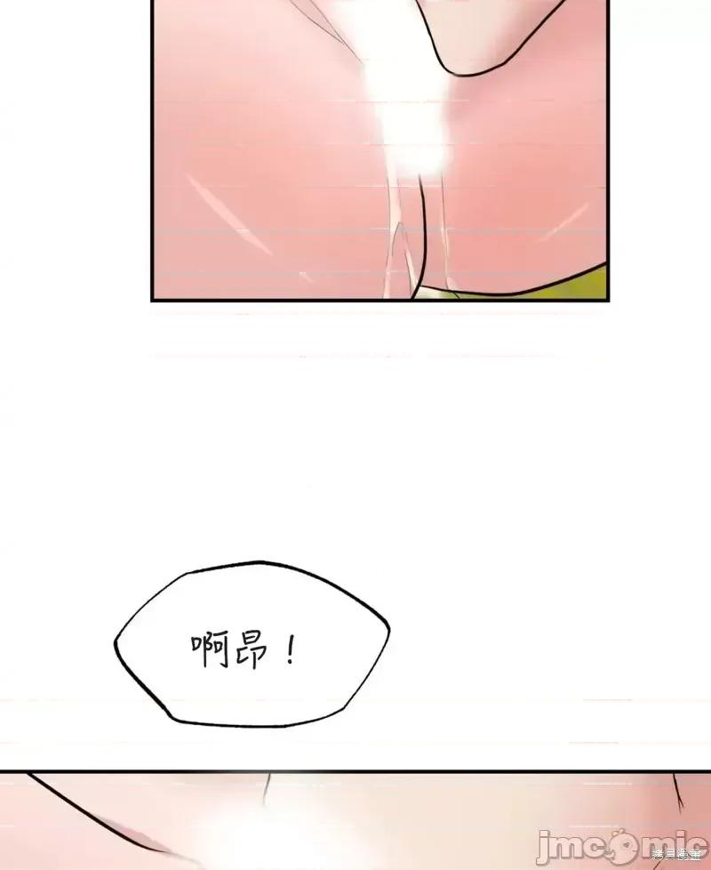 狂眼 狂眼第31话.zip 第12页