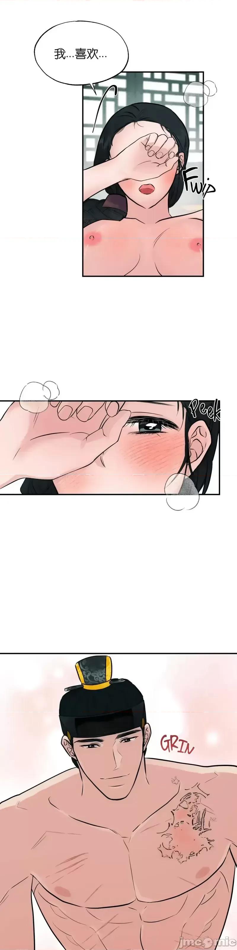 狂眼 狂眼第31话.zip 第17页