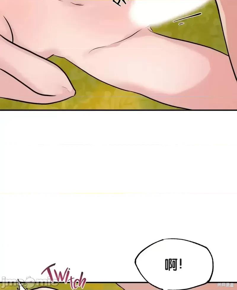 狂眼 狂眼第31话.zip 第21页