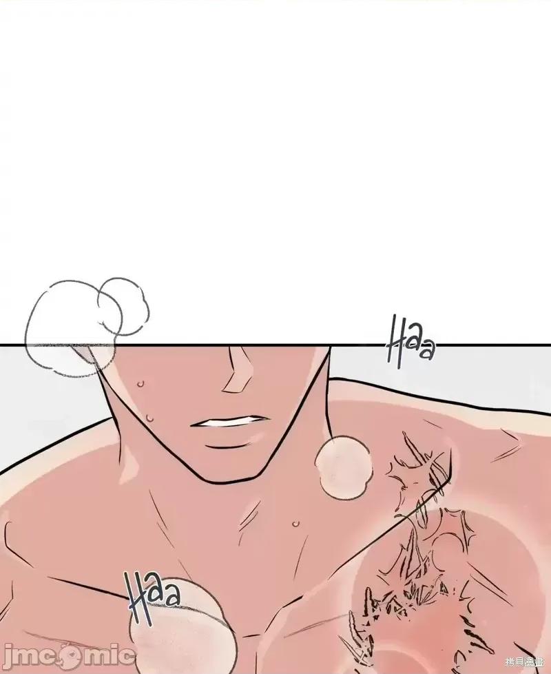狂眼 狂眼第31话.zip 第24页