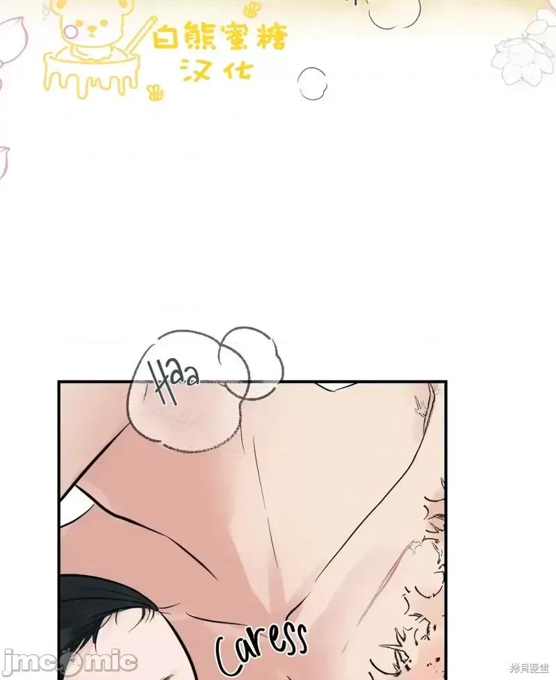 狂眼 狂眼第31话.zip 第27页