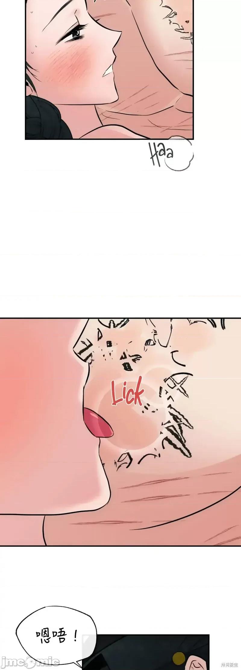 狂眼 狂眼第31话.zip 第28页