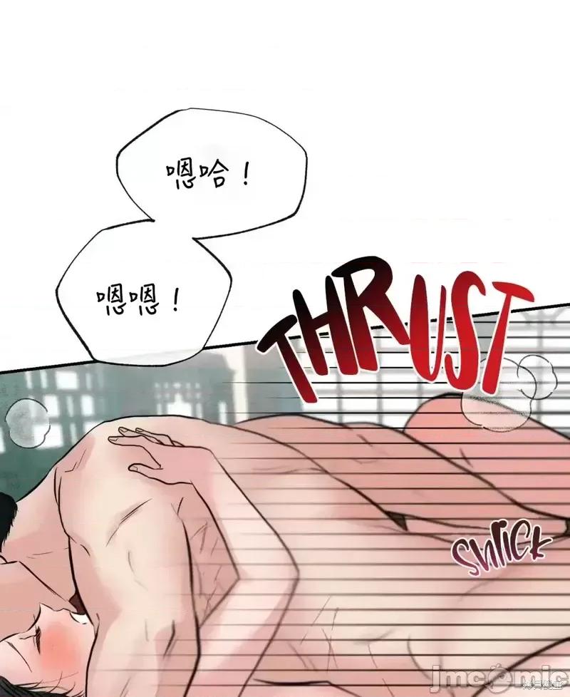 狂眼 狂眼第31话.zip 第36页