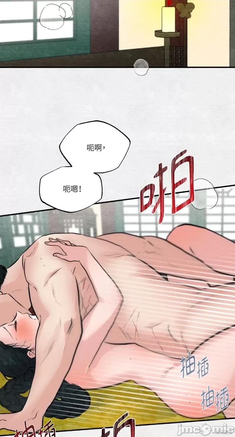 狂眼 狂眼第32话.zip 第2页