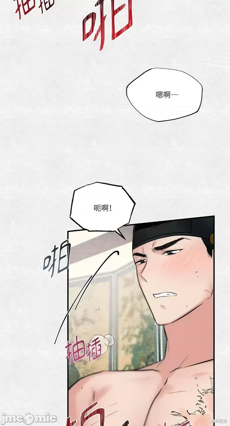 狂眼 狂眼第32话.zip 第3页