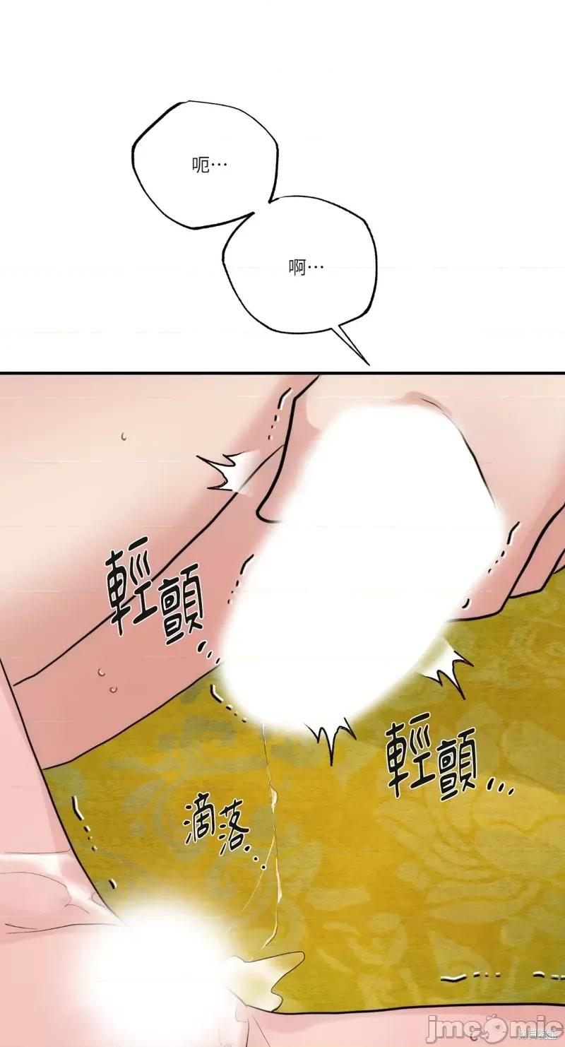 狂眼 狂眼第32话.zip 第16页
